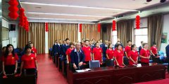 黄腾公司庆祝新中国成立